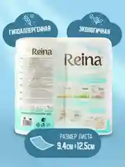 Туалетная бумага Reina Classic