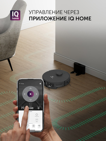 Робот-пылесос Polaris PVCR 4500 WI-FI IQ Home