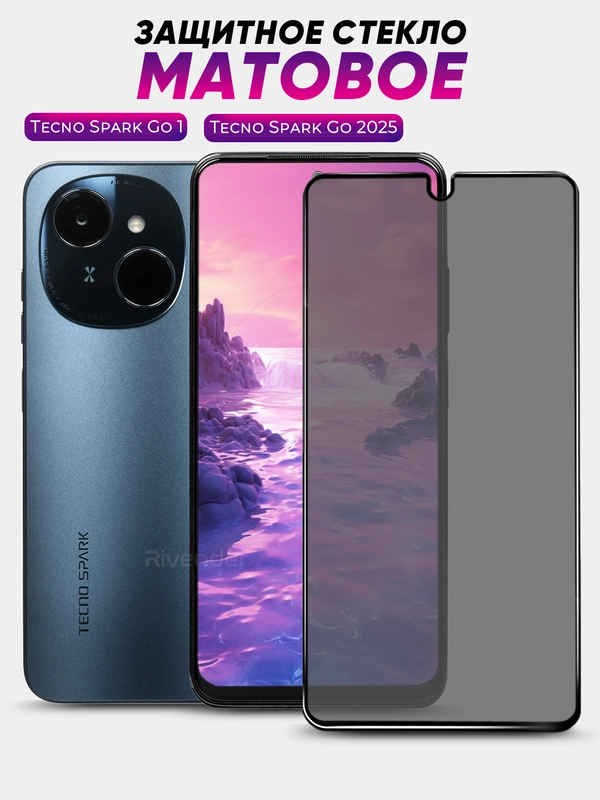 Смартфон Behno Spark Go 2025 Купить