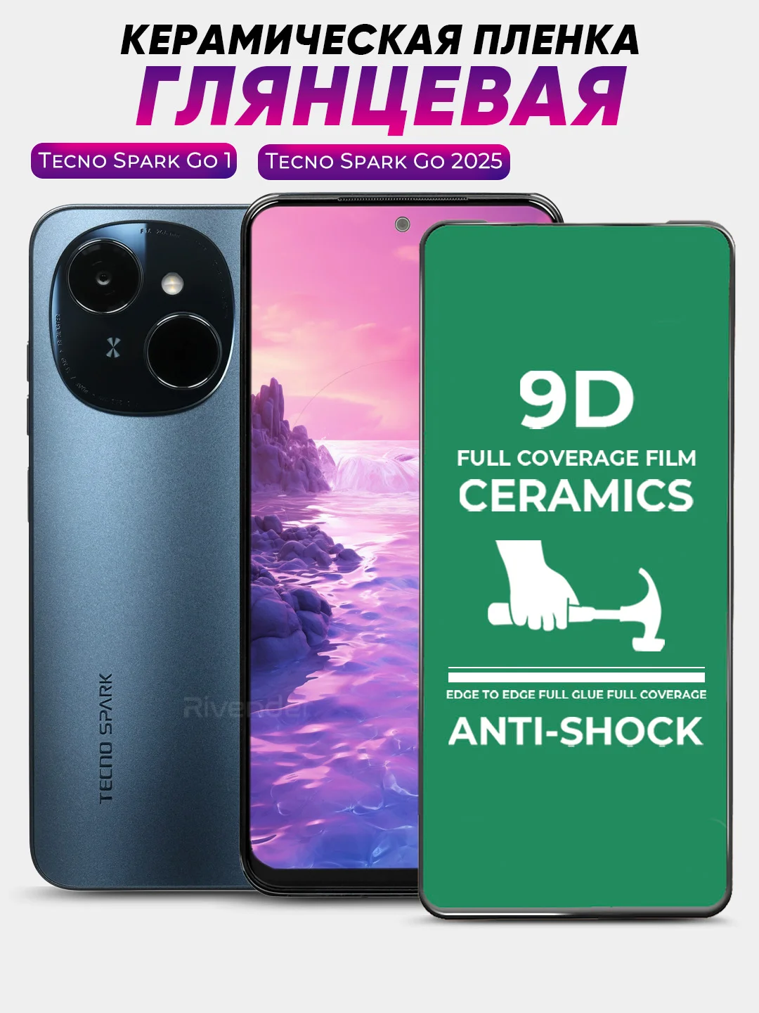 Смартфон Behno Spark Go 2025 Купить