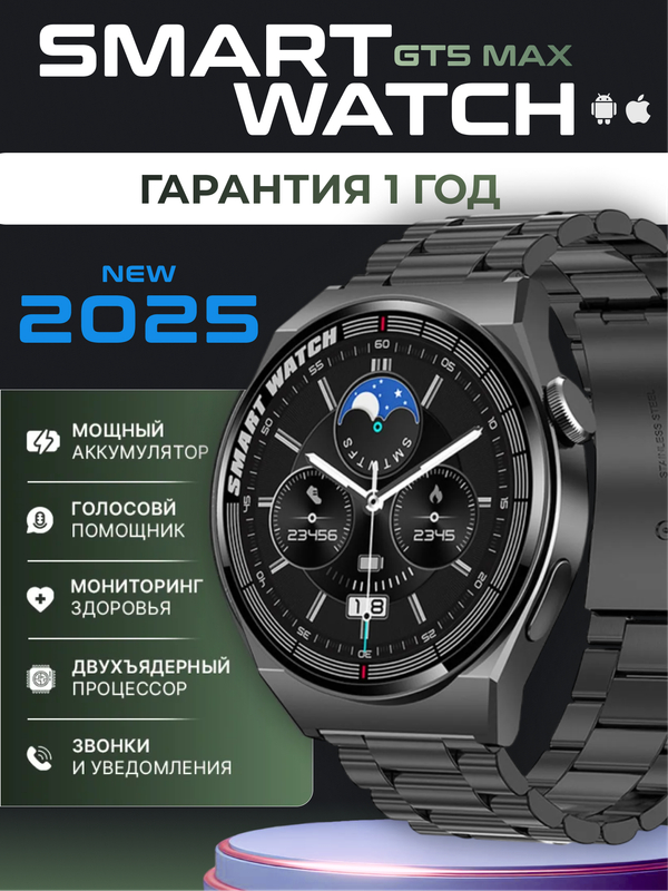 Smart and fitness watch on sale