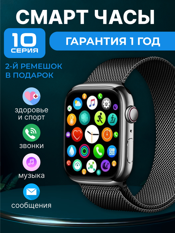 Smart watch sports fitness online