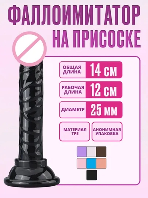 Рукиямен жыныстық қатынасты ағарту бейне