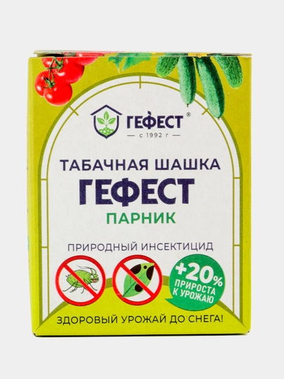 Табачная шашка Гефест мини,160 гр