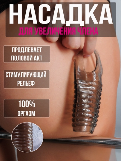 Худышка в масле в роли насадки для члена Худышка в масле в роли насадки для члена