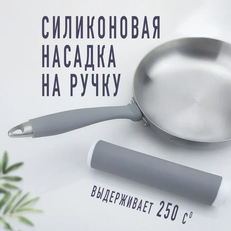 Силиконовая насадка на ручку/ручка для сковороды/ручка для посуды ...