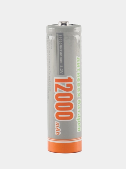 Аккумулятор 18650 для фонарика, лазера, 12000 mAh, литиевый