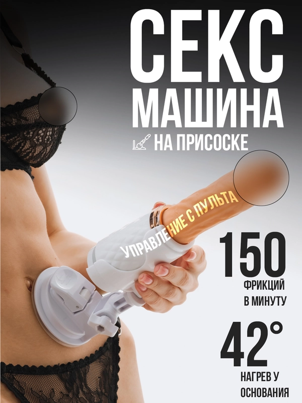 Вибраторы-скобки - радуют обоих одновременно - Точка Любви Вибраторы-скобки - радуют обоих одновременно - Точка Любви