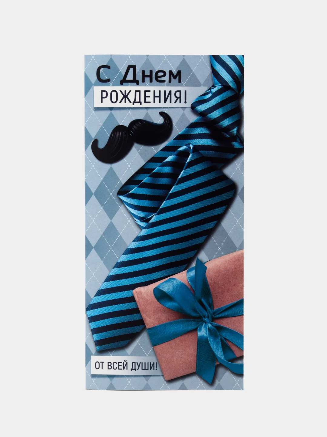 С днем рождения мария открытки с пожеланиями