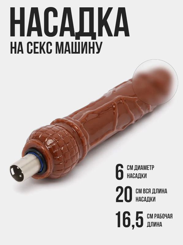 Вибраторы для женщин. Мифы и реальность Вибраторы для женщин. Мифы и реальность