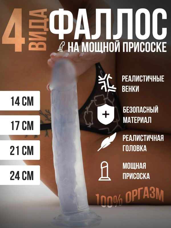 Какова истинная глубина проникновения во время анального секса? Какова истинная глубина проникновения во время анального секса?