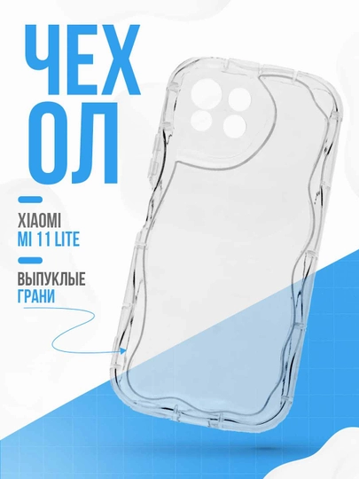 Чехол для Xiaomi Mi 11 Lite (Сяоми Ми 11 Лайт), прозрачный, противоударный