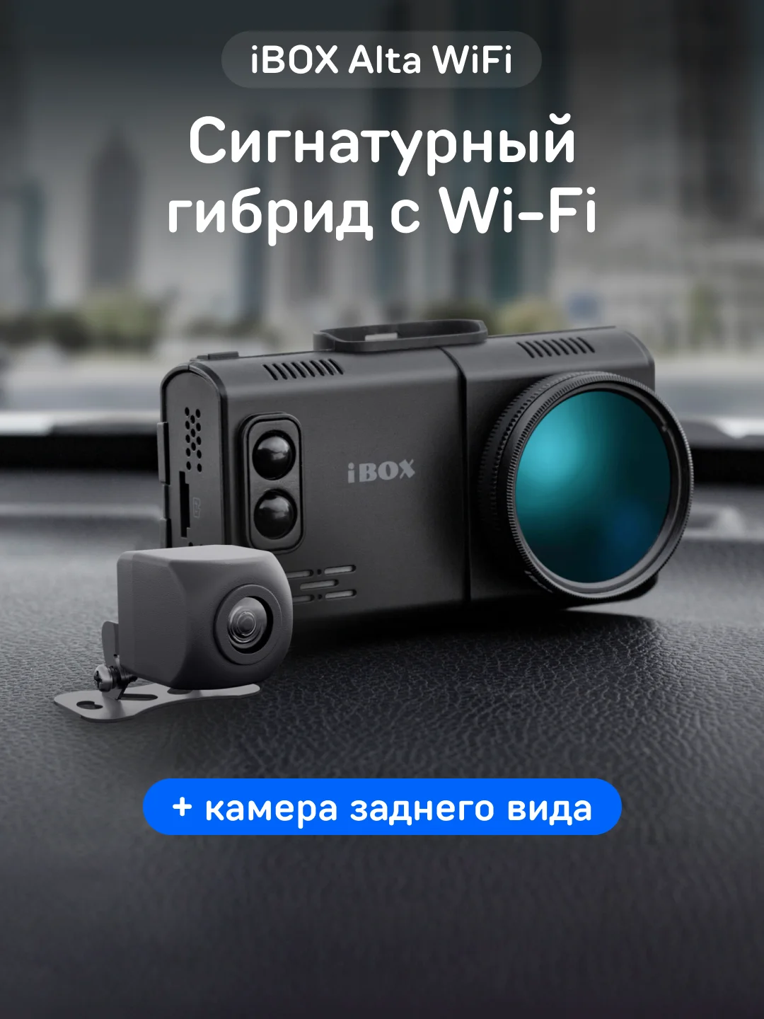 Ibox alta wifi signature dual. Ibox alta wifi signature dual