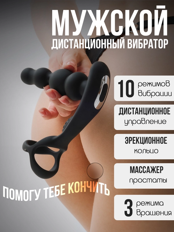 Силиконовый фаллоимитатор пенис картинки
