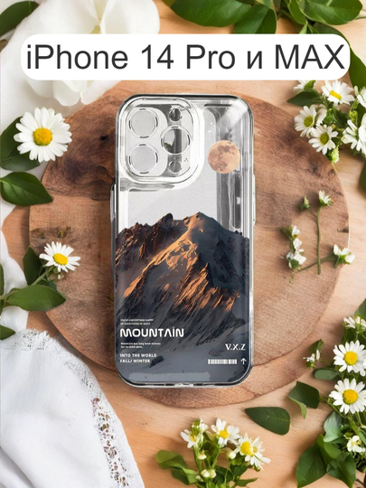 IPhone 14 Pro и Max, Айфон 14 Про, чехол матовый, объемный, с принтом для iPhone 14 Pro