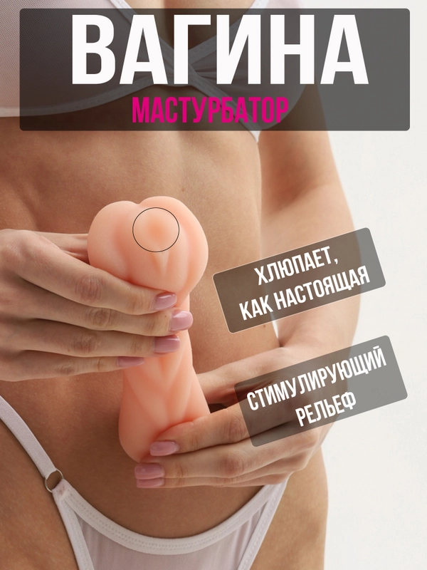 Астрахандық әйелдердің жалаңаш суреттері