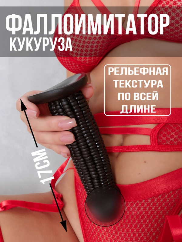 Вознесенск порно