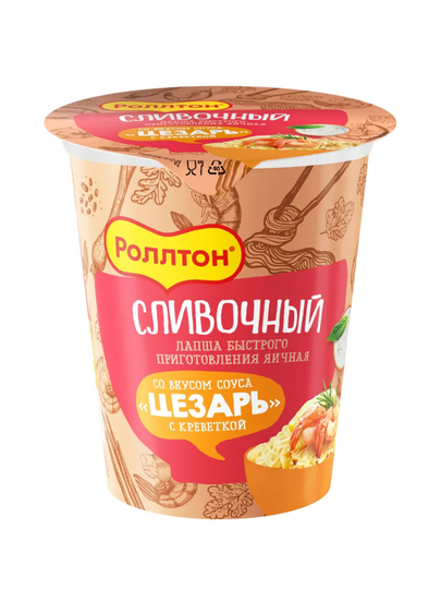 Лапша "Роллтон" б/п 70г со вкусом соуса Цезарь с креветкой (в стаканчике)