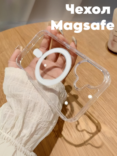 Чехол с Magsafe для iPhone 11 12 13 14 15 16 Pro ProMax Plus прозрачный на айфон магсейф