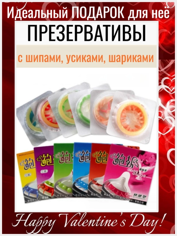 Egzo - Презервативы с шипами Egzo - Презервативы с шипами