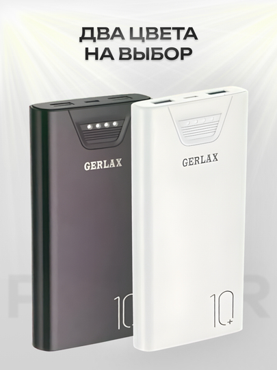 PowerBank 10000 2USB Type-c быстрая зарядка (повербанк)