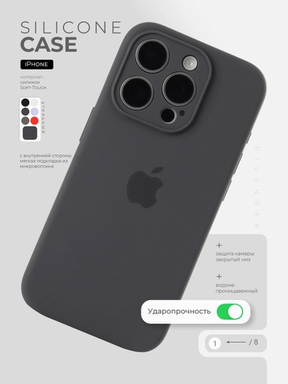 Чехол на iPhone 11/12/13/14/15/16/Pro/Max/Plus Silicone Case, Силикон Кейс на Айфон
