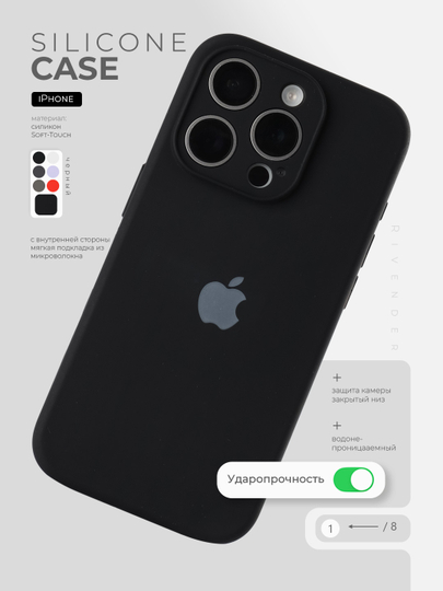 Чехол на iPhone 11/12/13/14/15/16/Pro/Max/Plus Silicone Case, Силикон Кейс на Айфон