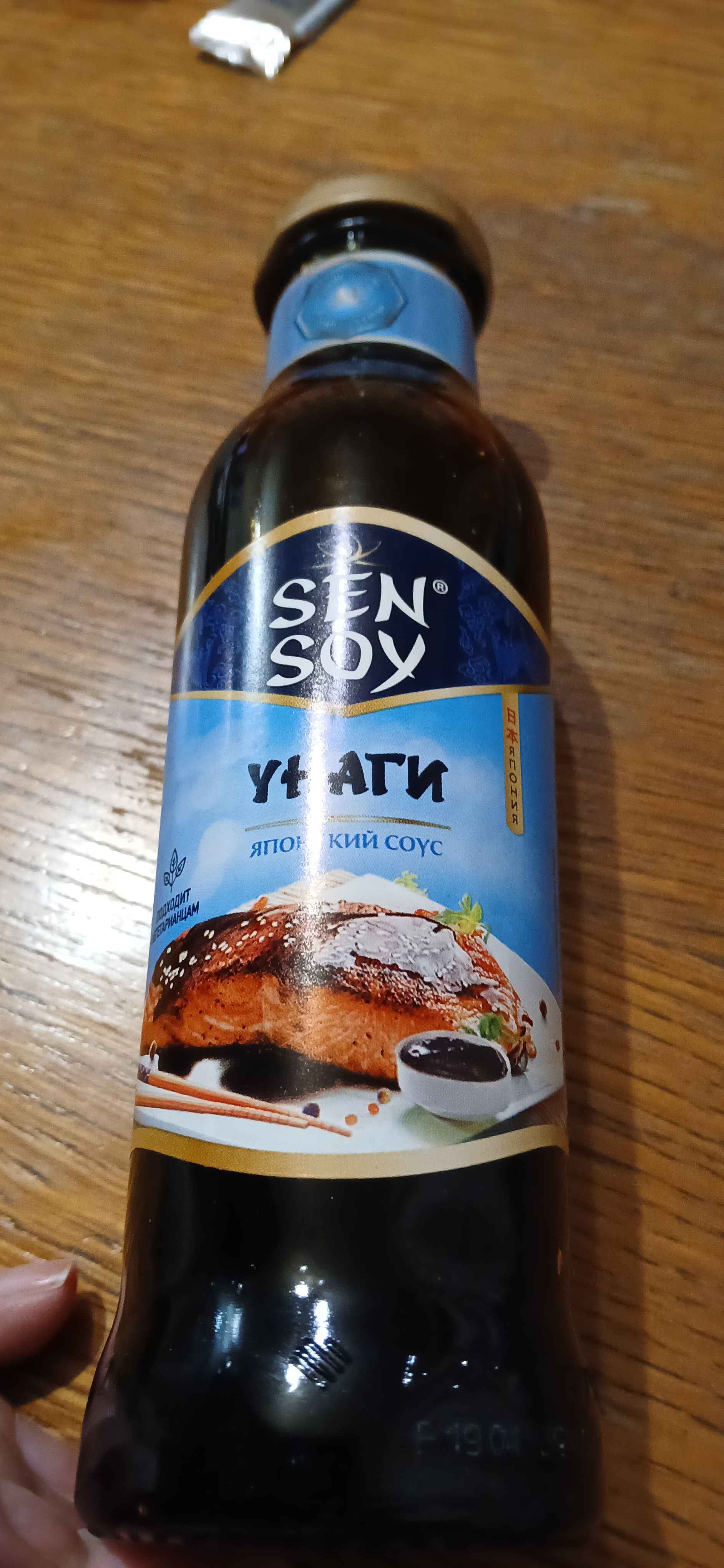 Будненовскідегі жыныстық кездесулер