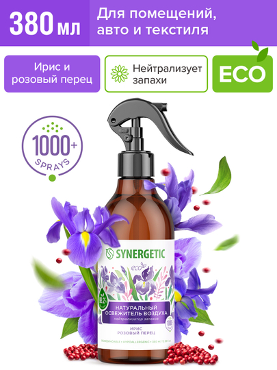 Гипоаллергенный освежитель воздуха SYNERGETIC "Ирис и розовый перец", 380мл