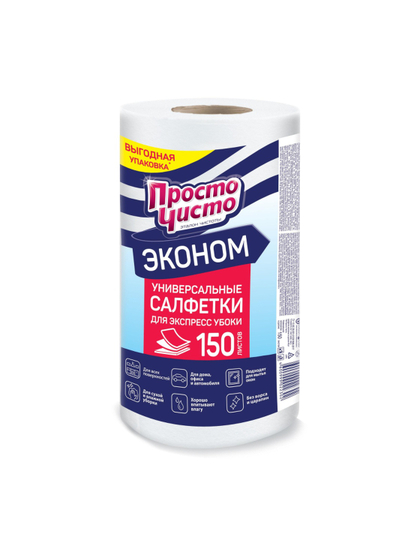ПРОСТО ЧИСТО Салфетки вискозные в рулоне 150шт