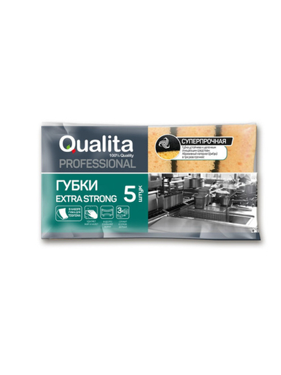 Губки для мытья посуды Qualita Extra Strong поролоновые, 100 x 69 х 38.5 мм