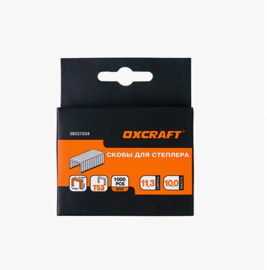 Скобы для строительного степлера в ассортименте OXCRAFT