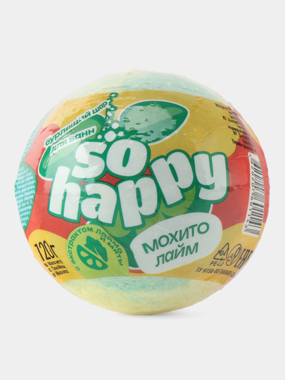 Бомбочка для ванны Happy 120 гр бурлящий шар морская соль для ванны, подарок