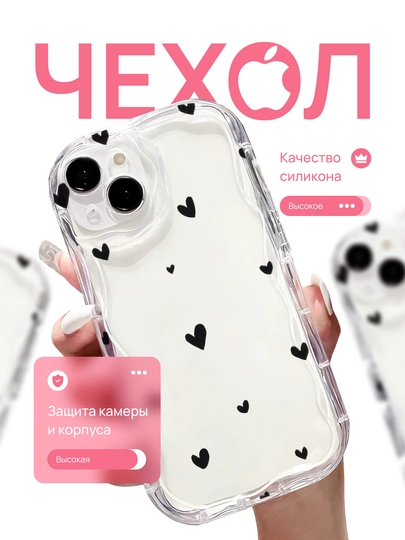 Чехлы для iPhone 11 / XR / 12 / 13 / 14 / 15 / Pro / Max, прозрачный, противоударный