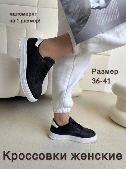 Кроссовки женские демисезонные, кеды женские летние,36-41