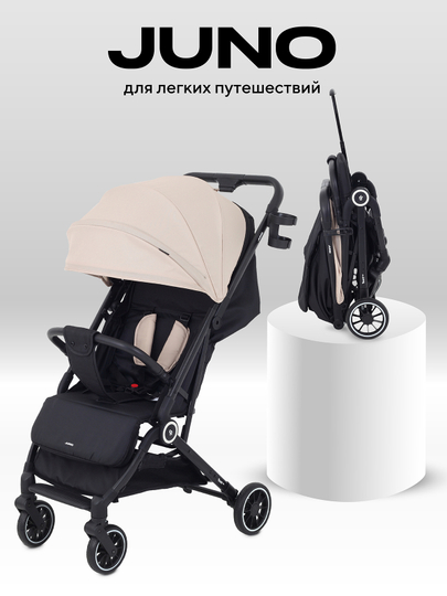 Коляска прогулочная детская всесезонная Rant basic Juno RA302