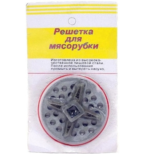 Набор для мясорубки (решетка мелкая + нож)