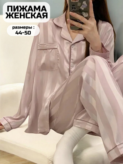 Пижама женская, комплект домашний, рубашка и штаны