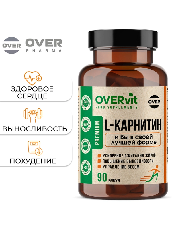 l carnitine для похудения отзывы БАД к пище OVERvit "L