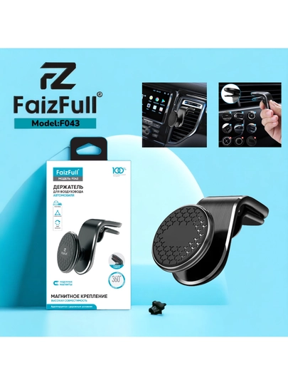 Держатель для телефона FaizFull F043, автомобильный, магнитный, усиленный