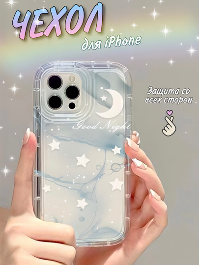 Чехол для iPhone 7,8, SE, XR, XS, 11, 12, 13, 14, 15, 16, Pro, Max, Plus, цветной, силиконовый