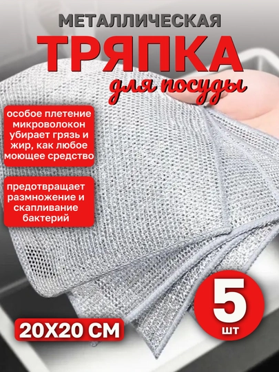 Фото товара