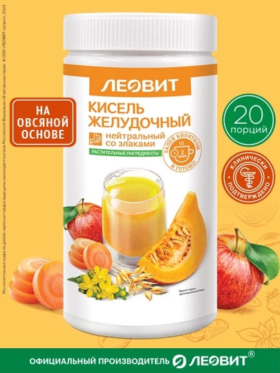 БАДыивитамины