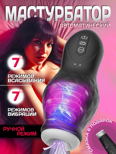 Гувернамен таңғы секс онлайн көру