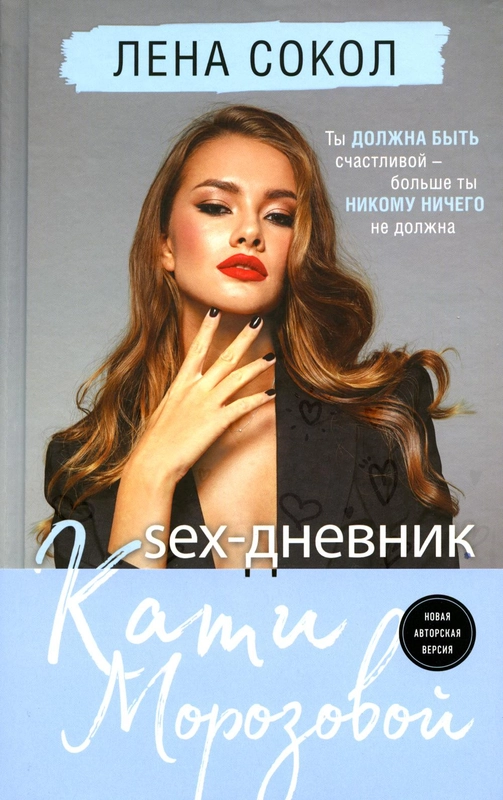 Porn Picture