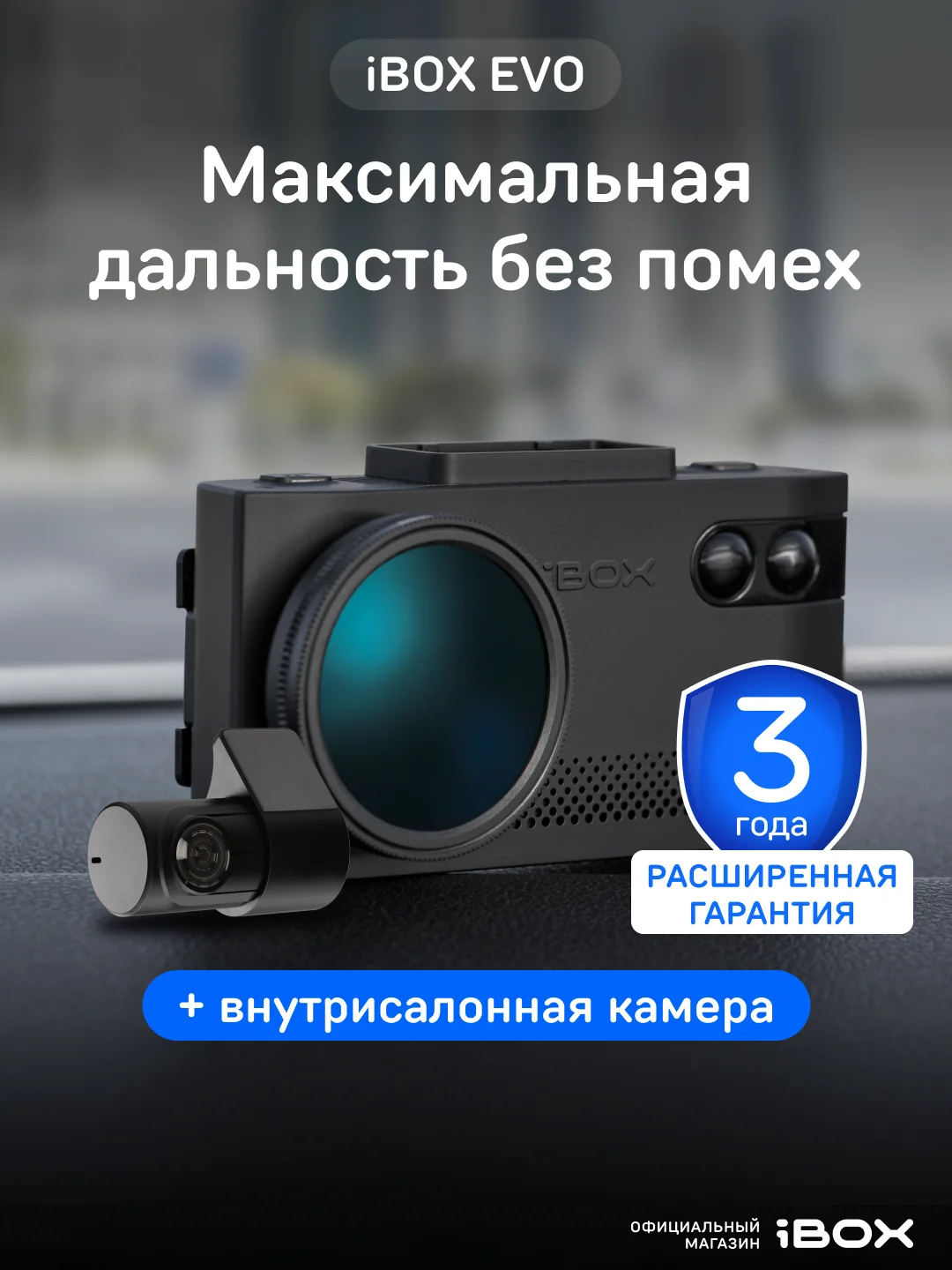 Ibox Evo Laservision Wifi Signature Dual Купить