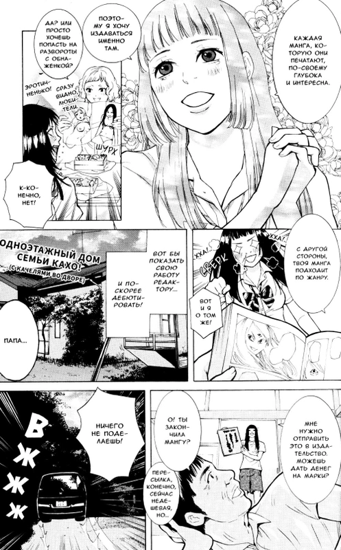 Асқазанда жатып хардкор анальный секс видео