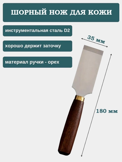 Кожевенноедело