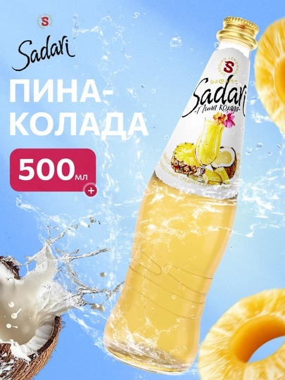 Трансвеститтер өз аузына сұқпалады