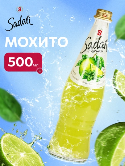 Босанып, синады